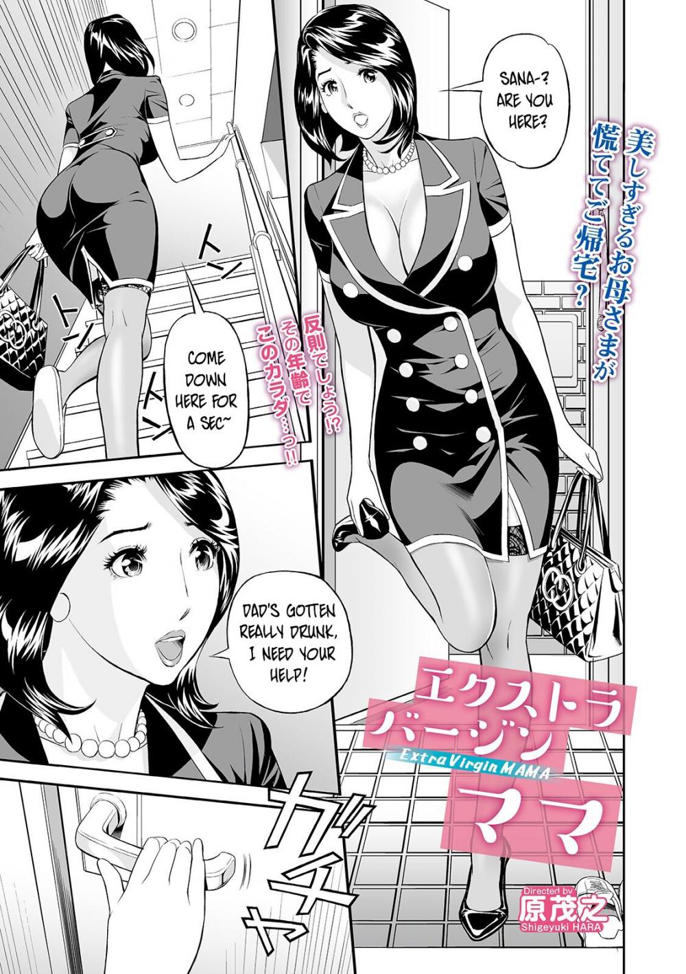 Hentai Manga Comic-Extra Virgin Mama-Read-3